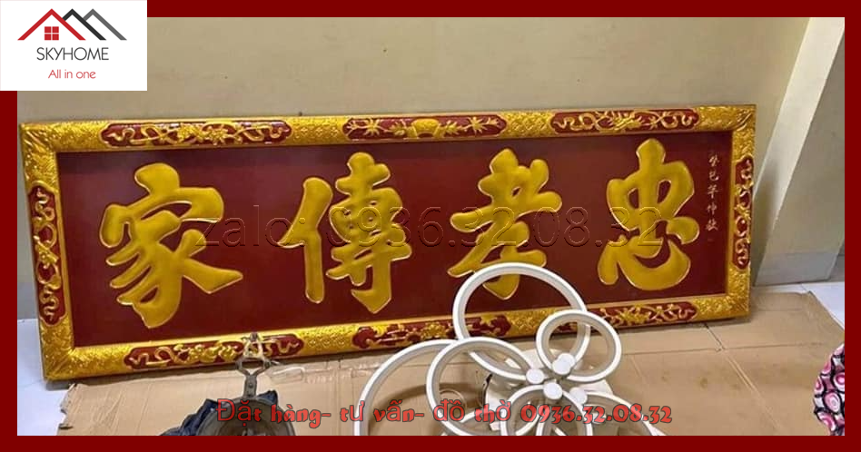 Hoành phi gỗ phòng thờ chữ Trung Hậu Truyền Gia